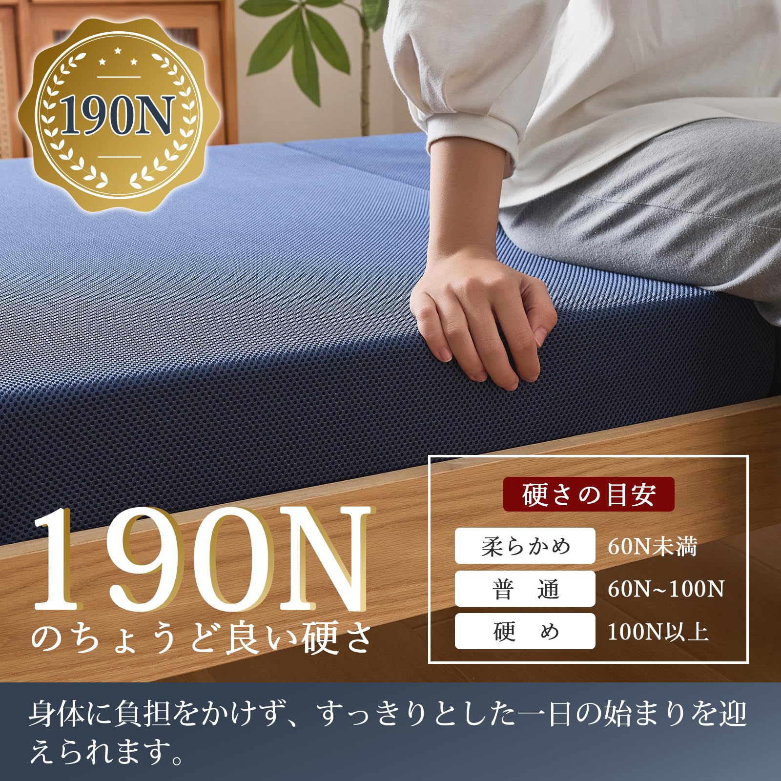 Softime マットレス セミダブル 3つ折り Amazon｜Softime 【三つ折りマットレス】 高反発 硬め 26D 190N